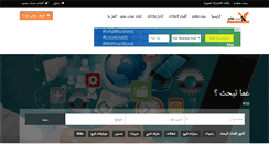 Desktop Screenshot of masralan.com